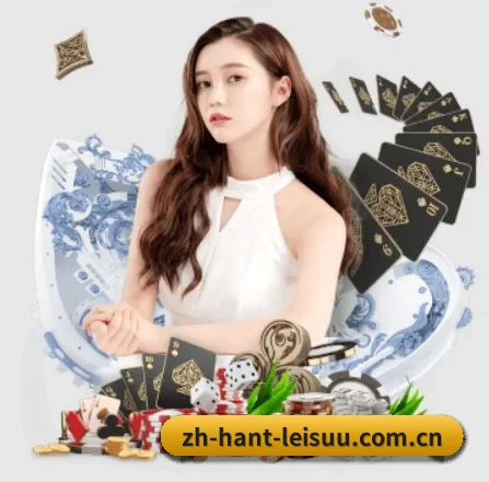 zh-hant-leisuu.com.cn APP 界面